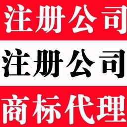 新公司注冊(cè)費(fèi)用解析 以洪山與豐駿益工商為例的企業(yè)管理咨詢服務(wù)